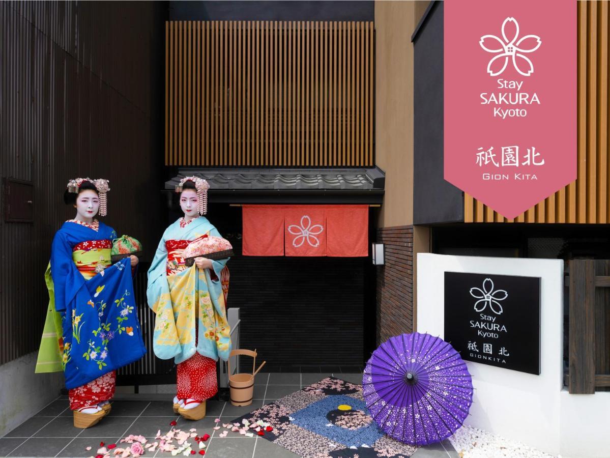 Stay Sakura Kyoto Gion North Exterior foto